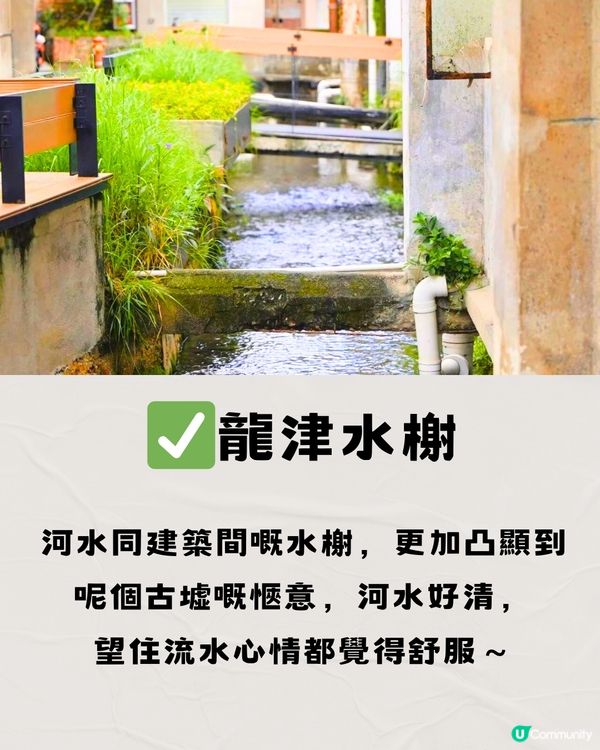 深圳沙井一日遊🗺️🎒免費打卡羅馬風廣場⛲️附交通教學🚗