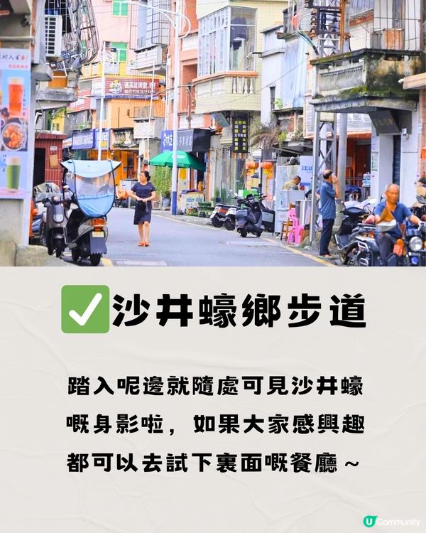 深圳沙井一日遊🗺️🎒免費打卡羅馬風廣場⛲️附交通教學🚗