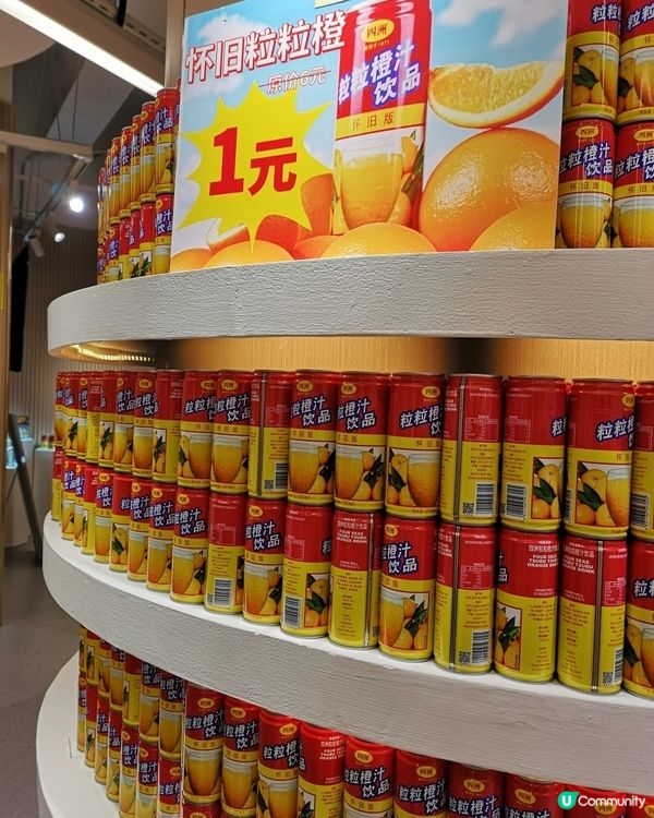 一元。抵，抵，抵買