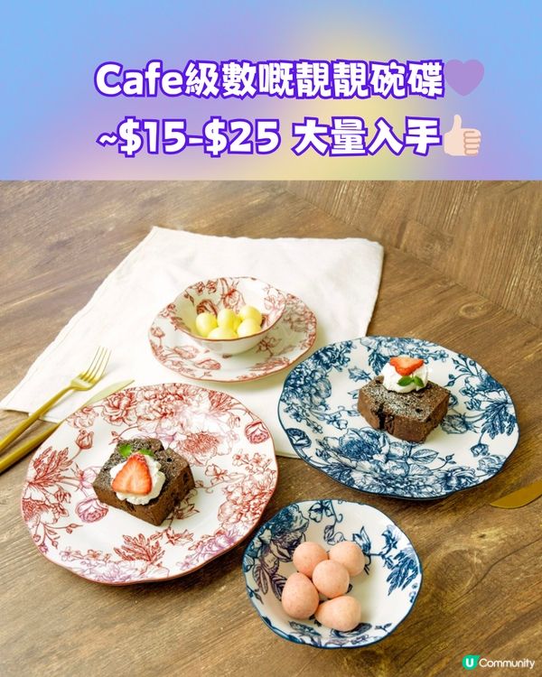 日本必逛300円店🇯🇵THREEPPY30+好物推介💕