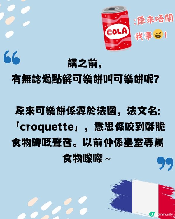 你可能唔知..點解打風要食「呢樣」食物‼️日本人打風前必搶購😋