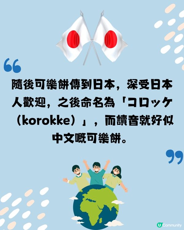 你可能唔知..點解打風要食「呢樣」食物‼️日本人打風前必搶購😋