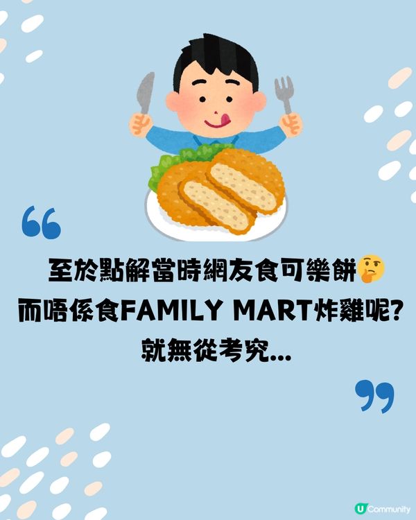 你可能唔知..點解打風要食「呢樣」食物‼️日本人打風前必搶購😋