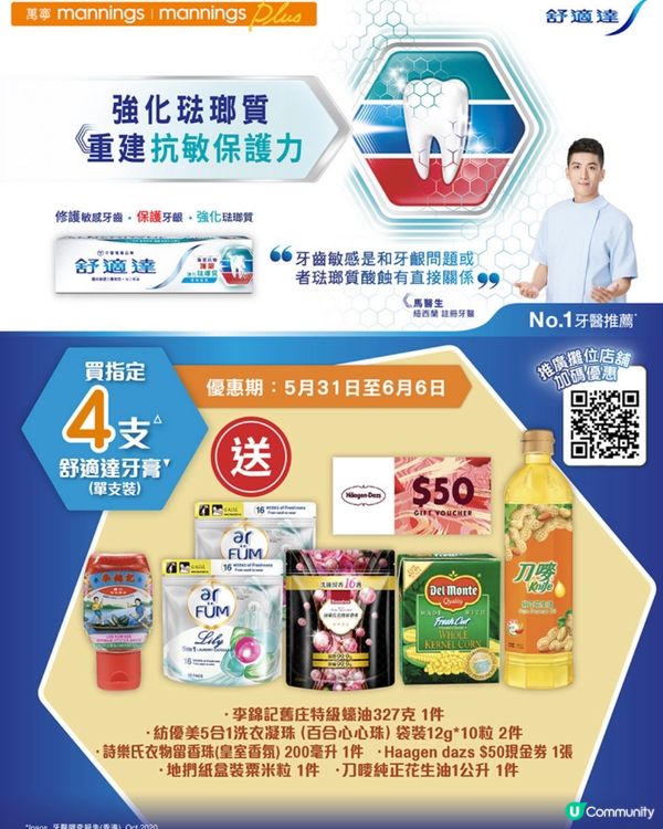 足足送價值超過$200禮物🎁