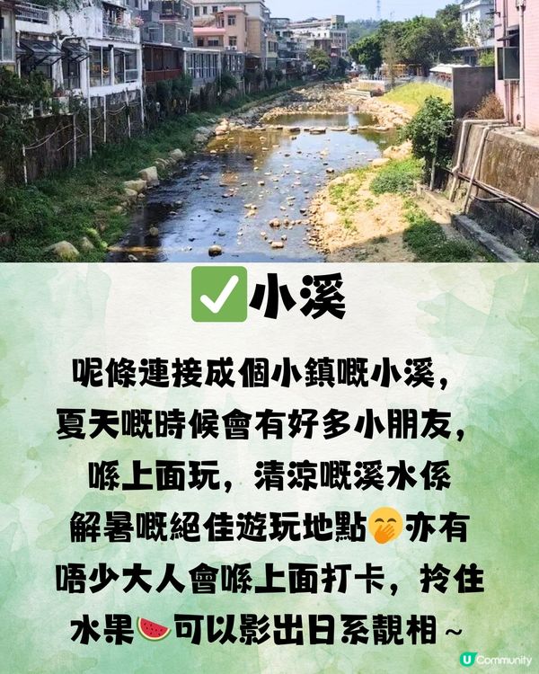 深圳梧桐山藝術小鎮⛰️避世一日遊🗺️🎒附交通教學🚗