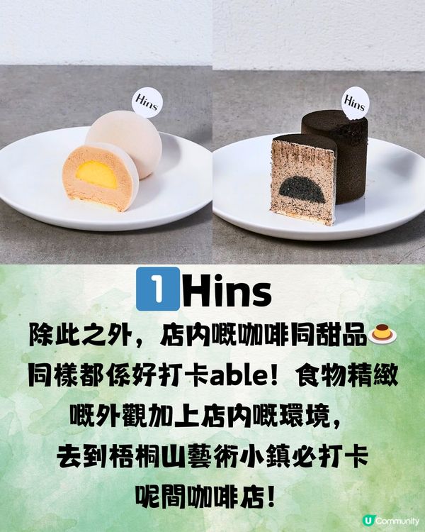 深圳梧桐山藝術小鎮⛰️避世一日遊🗺️🎒附交通教學🚗