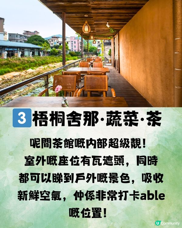 深圳梧桐山藝術小鎮⛰️避世一日遊🗺️🎒附交通教學🚗