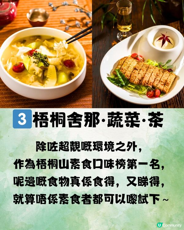 深圳梧桐山藝術小鎮⛰️避世一日遊🗺️🎒附交通教學🚗