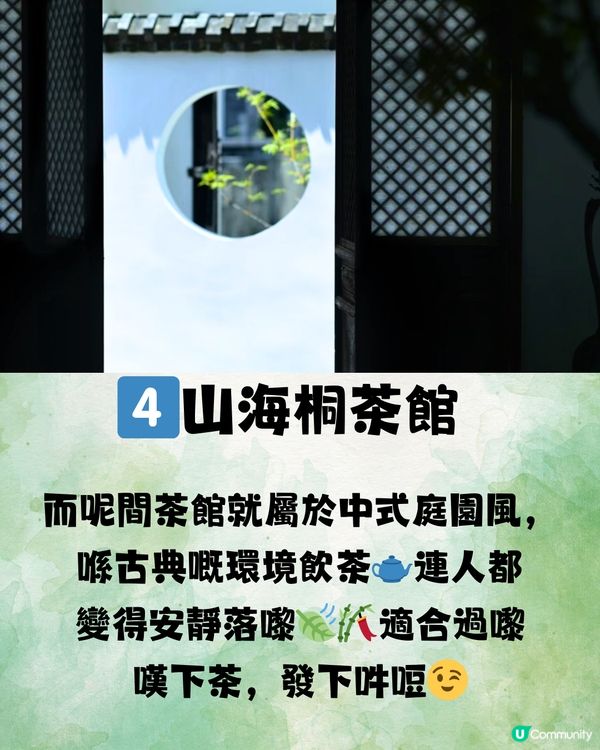 深圳梧桐山藝術小鎮⛰️避世一日遊🗺️🎒附交通教學🚗