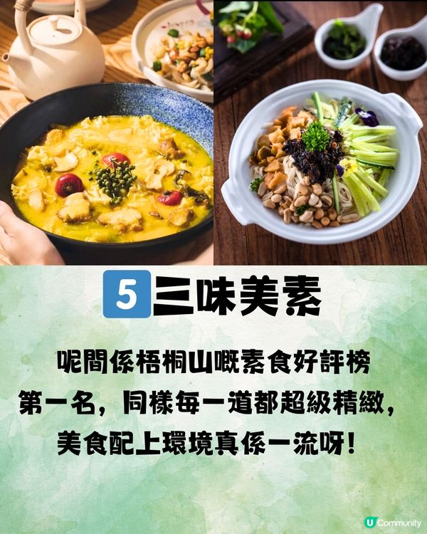 深圳梧桐山藝術小鎮⛰️避世一日遊🗺️🎒附交通教學🚗