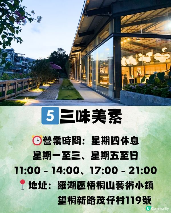 深圳梧桐山藝術小鎮⛰️避世一日遊🗺️🎒附交通教學🚗