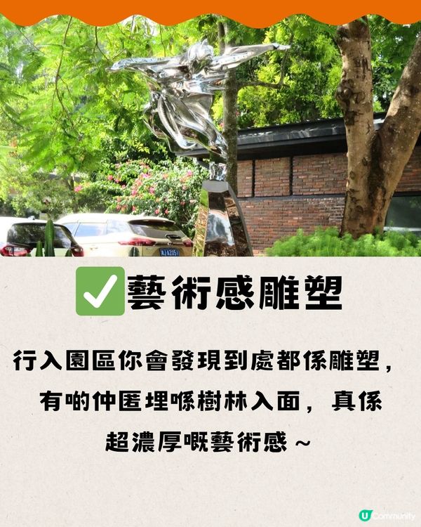 深圳坪山雕塑藝術創意園🗿文青慢活遊🥖免費入場🔖附交通教學🚗