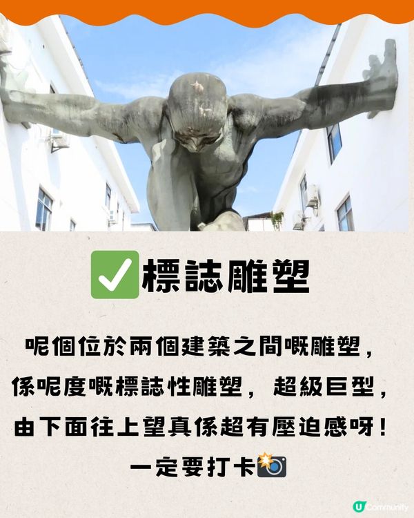 深圳坪山雕塑藝術創意園🗿文青慢活遊🥖免費入場🔖附交通教學🚗