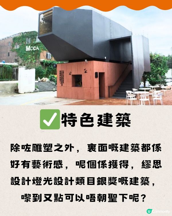 深圳坪山雕塑藝術創意園🗿文青慢活遊🥖免費入場🔖附交通教學🚗