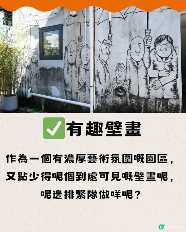 深圳坪山雕塑藝術創意園🗿文青慢活遊🥖免費入場🔖附交通教學🚗