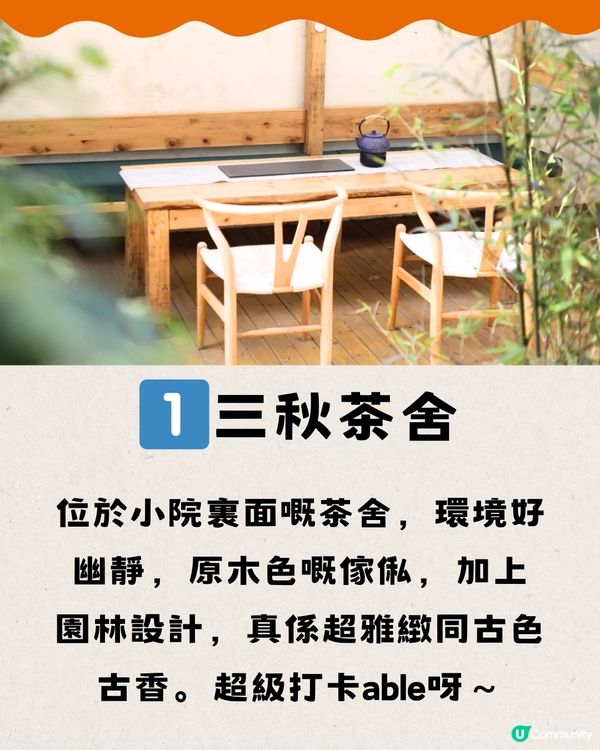 深圳坪山雕塑藝術創意園🗿文青慢活遊🥖免費入場🔖附交通教學🚗