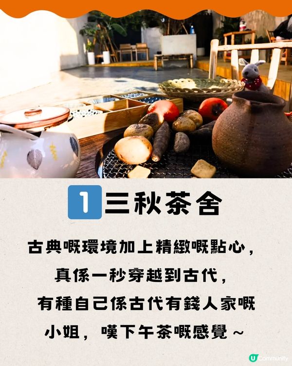 深圳坪山雕塑藝術創意園🗿文青慢活遊🥖免費入場🔖附交通教學🚗