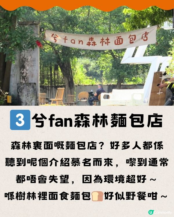 深圳坪山雕塑藝術創意園🗿文青慢活遊🥖免費入場🔖附交通教學🚗