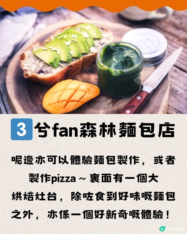 深圳坪山雕塑藝術創意園🗿文青慢活遊🥖免費入場🔖附交通教學🚗