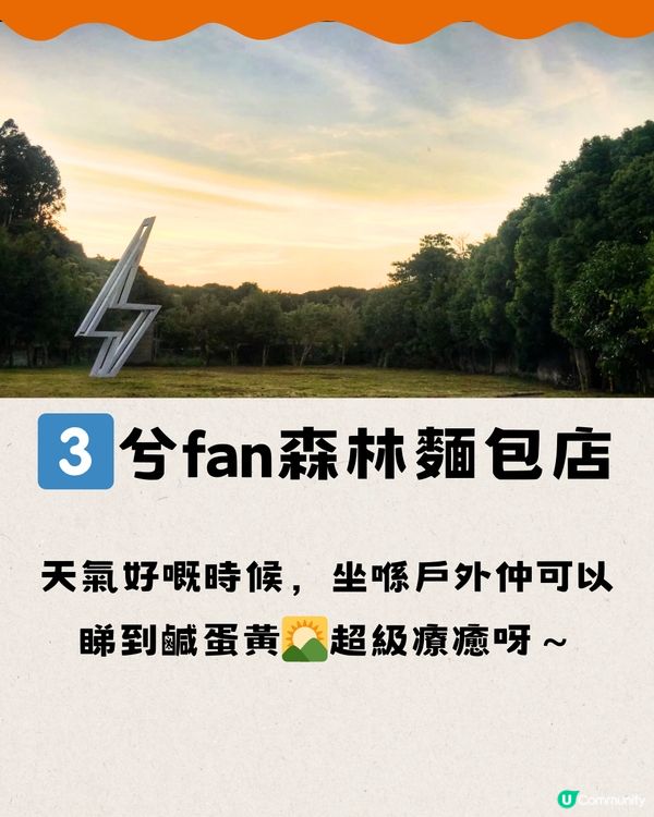 深圳坪山雕塑藝術創意園🗿文青慢活遊🥖免費入場🔖附交通教學🚗