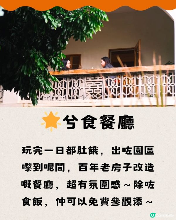 深圳坪山雕塑藝術創意園🗿文青慢活遊🥖免費入場🔖附交通教學🚗