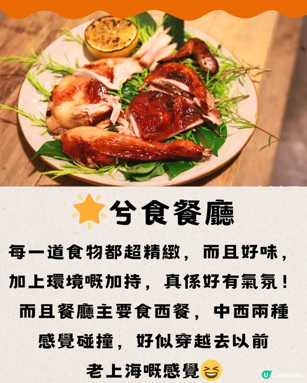 深圳坪山雕塑藝術創意園🗿文青慢活遊🥖免費入場🔖附交通教學🚗