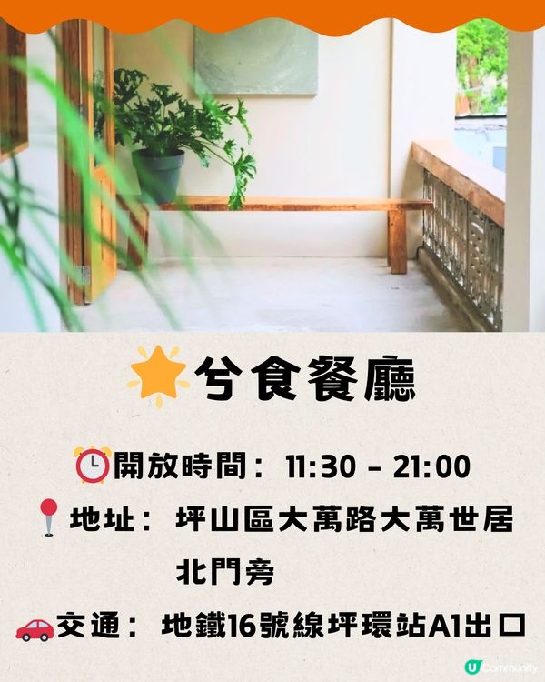 深圳坪山雕塑藝術創意園🗿文青慢活遊🥖免費入場🔖附交通教學🚗