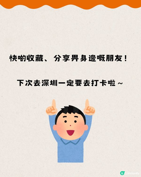 深圳坪山雕塑藝術創意園🗿文青慢活遊🥖免費入場🔖附交通教學🚗