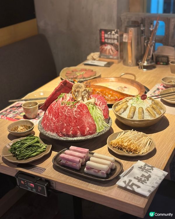 高質火鍋🍲送現金劵😍 方叔叔重慶老火鍋