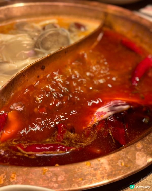 高質火鍋🍲送現金劵😍 方叔叔重慶老火鍋