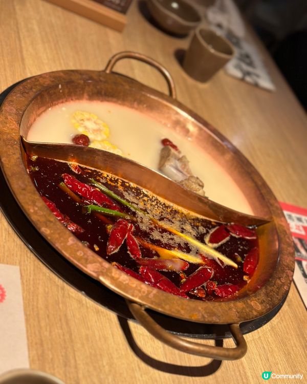 高質火鍋🍲送現金劵😍 方叔叔重慶老火鍋