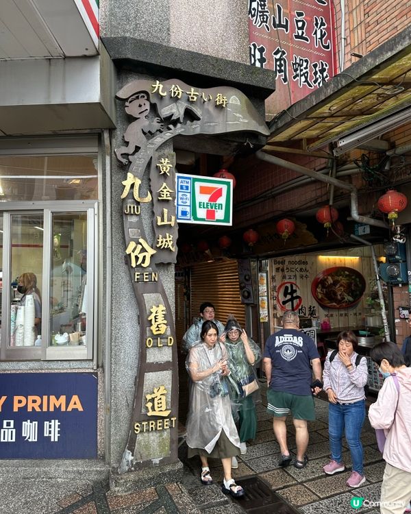 說走就走的6日生日旅行 台灣行 Day 2