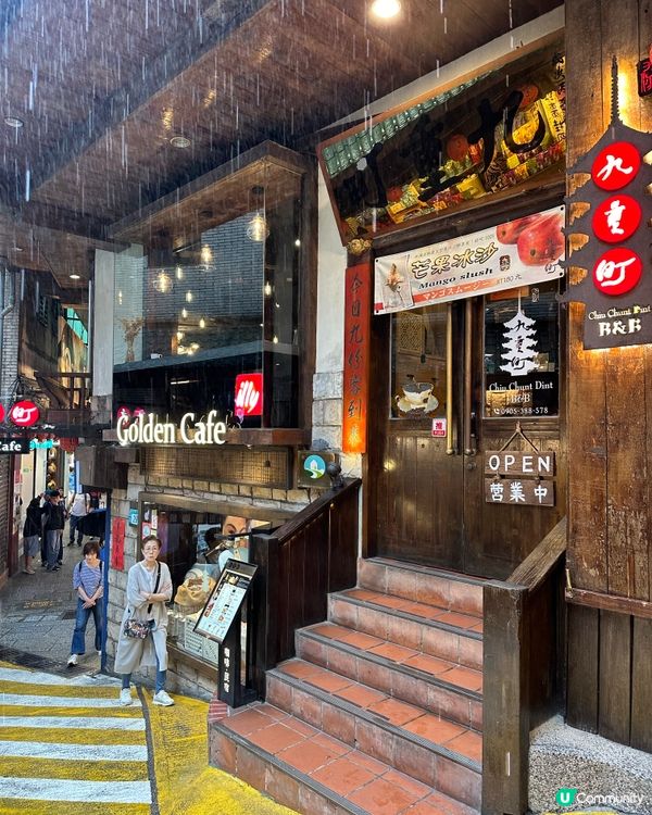 說走就走的6日生日旅行 台灣行 Day 2