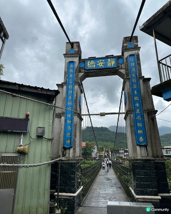 說走就走的6日生日旅行 台灣行 Day 2