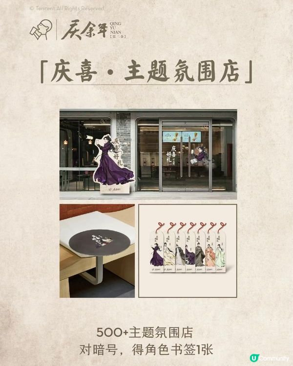 👧🏻👦🏻兒童節快樂🎁6月上旬奶茶聯名合集🧋