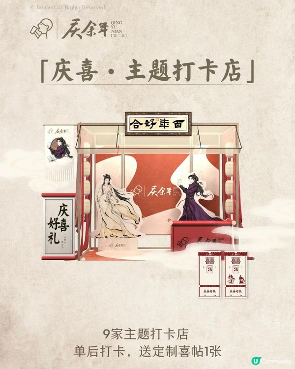 👧🏻👦🏻兒童節快樂🎁6月上旬奶茶聯名合集🧋