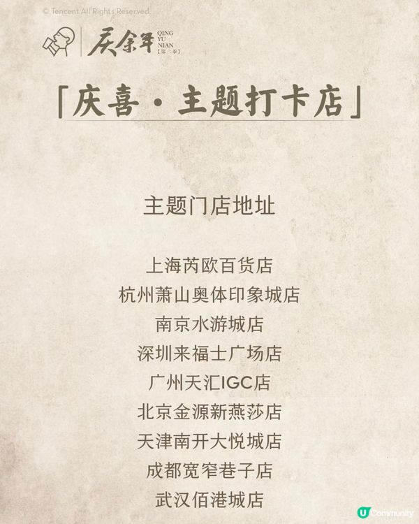 👧🏻👦🏻兒童節快樂🎁6月上旬奶茶聯名合集🧋