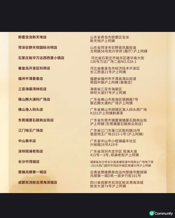 👧🏻👦🏻兒童節快樂🎁6月上旬奶茶聯名合集🧋