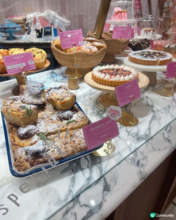 東武百貨超市好多野買