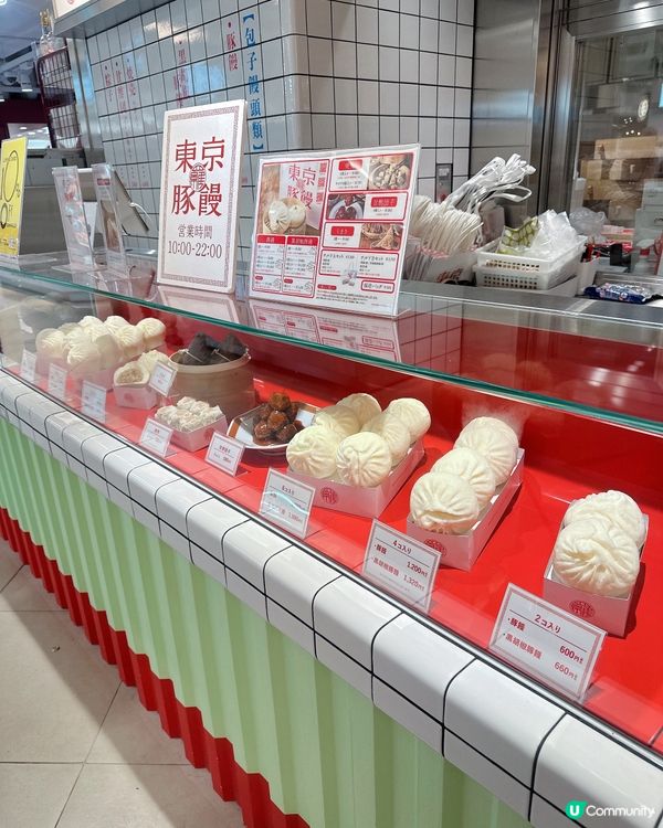 東武百貨超市好多野買