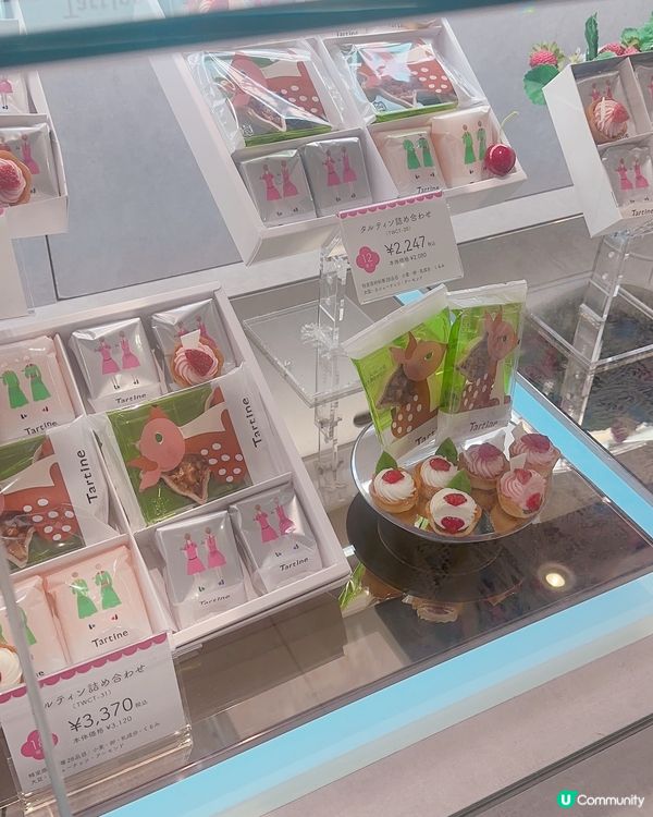 東武百貨超市好多野買