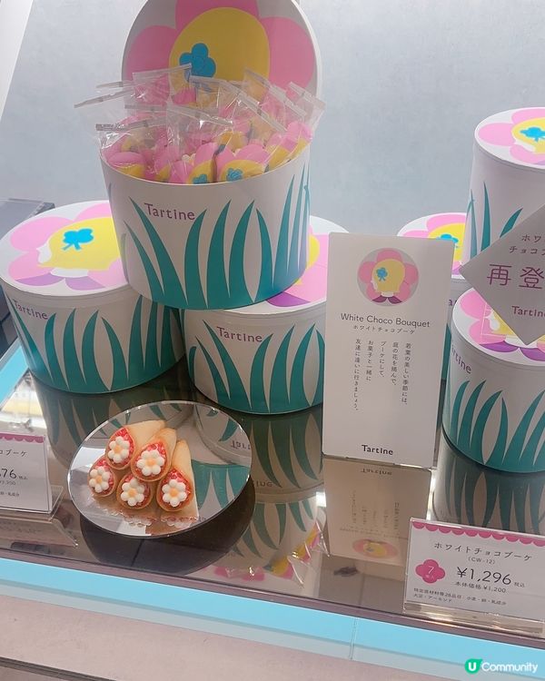 東武百貨超市好多野買