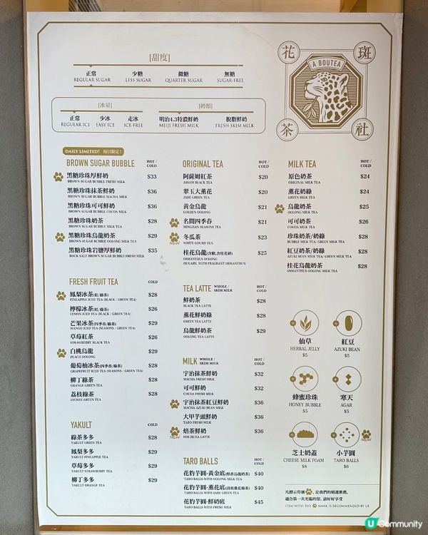 元朗⭐️特別鍾意嘅茶飲