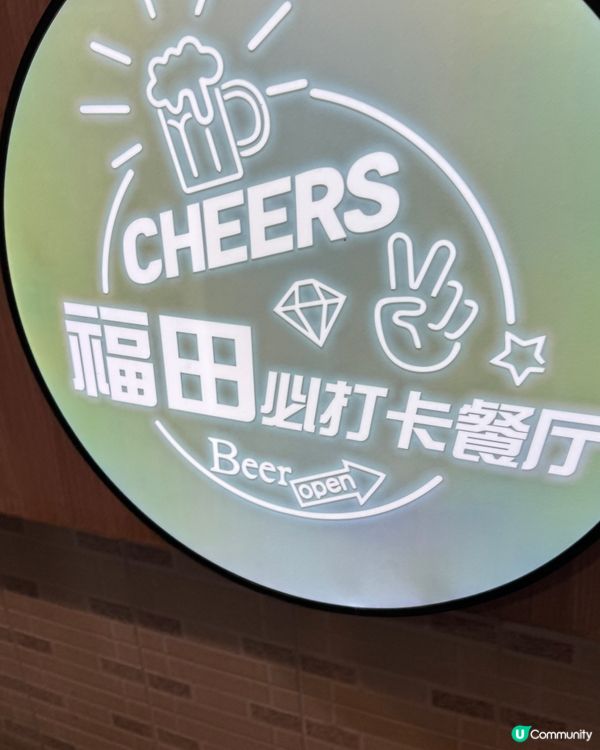 水圍搵食👉🏻👉🏻👉🏻湛江漁港😋😋😋