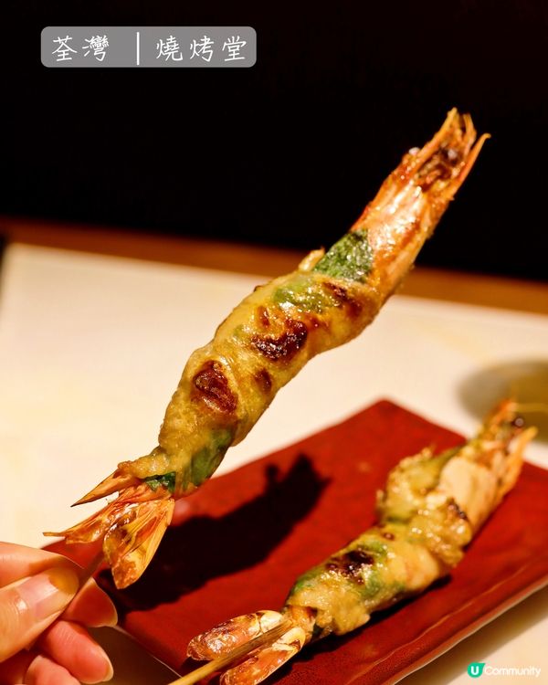 香港探店｜荃灣新開日式居酒屋