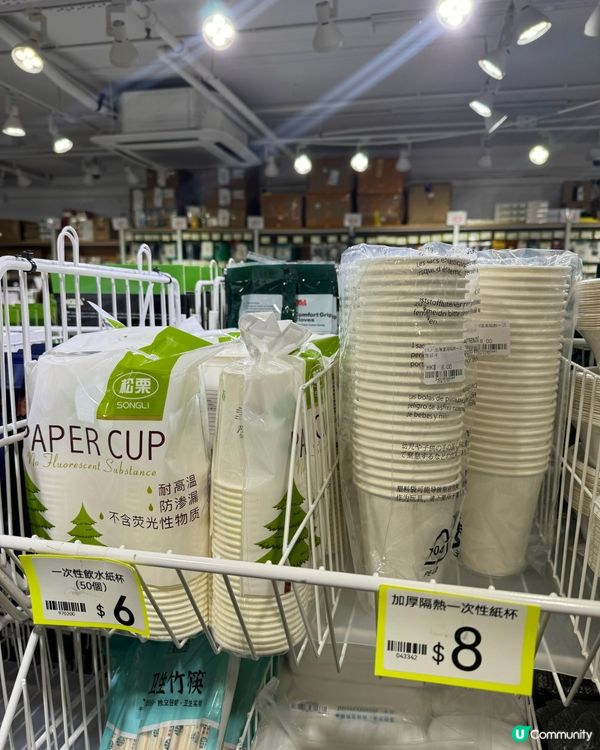 淘多多殺入觀塘區❗️全場掃平貨、分分鐘平過淘寶？