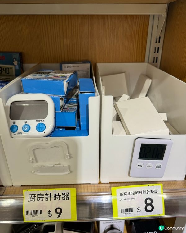 淘多多殺入觀塘區❗️全場掃平貨、分分鐘平過淘寶？