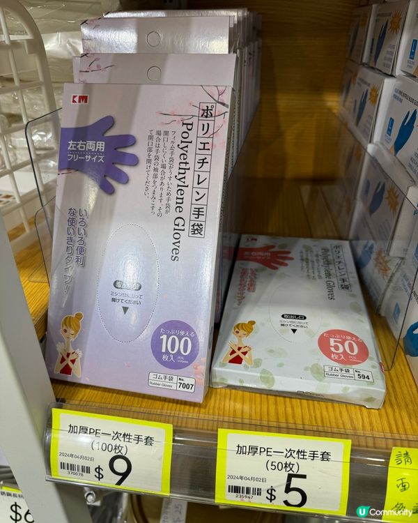 淘多多殺入觀塘區❗️全場掃平貨、分分鐘平過淘寶？