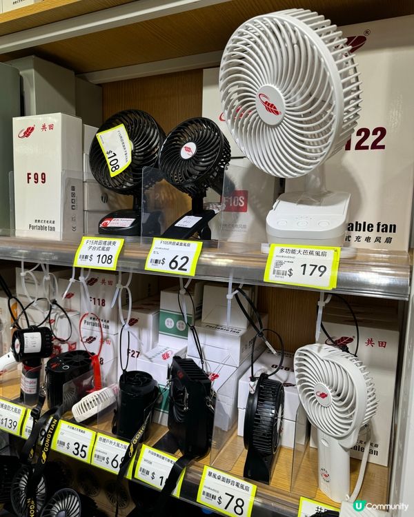 淘多多殺入觀塘區❗️全場掃平貨、分分鐘平過淘寶？