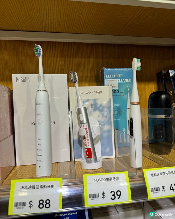 淘多多殺入觀塘區❗️全場掃平貨、分分鐘平過淘寶？